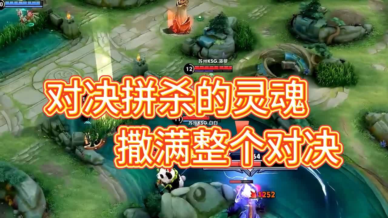 爱体育官方-战斗舞台上万众瞩目，融合激情的灵魂对决
