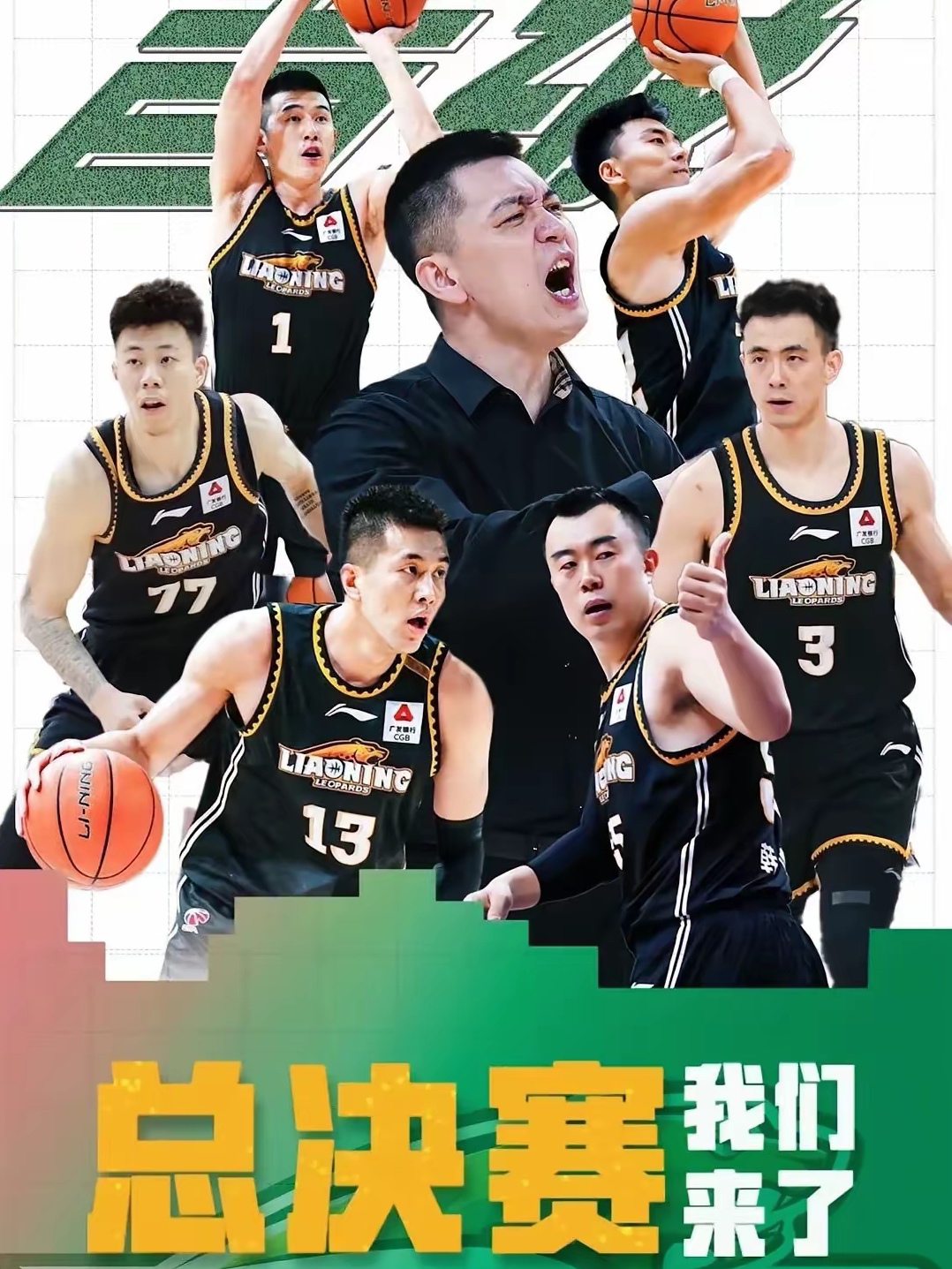 关于南方球队实力强劲，轻松取胜的信息