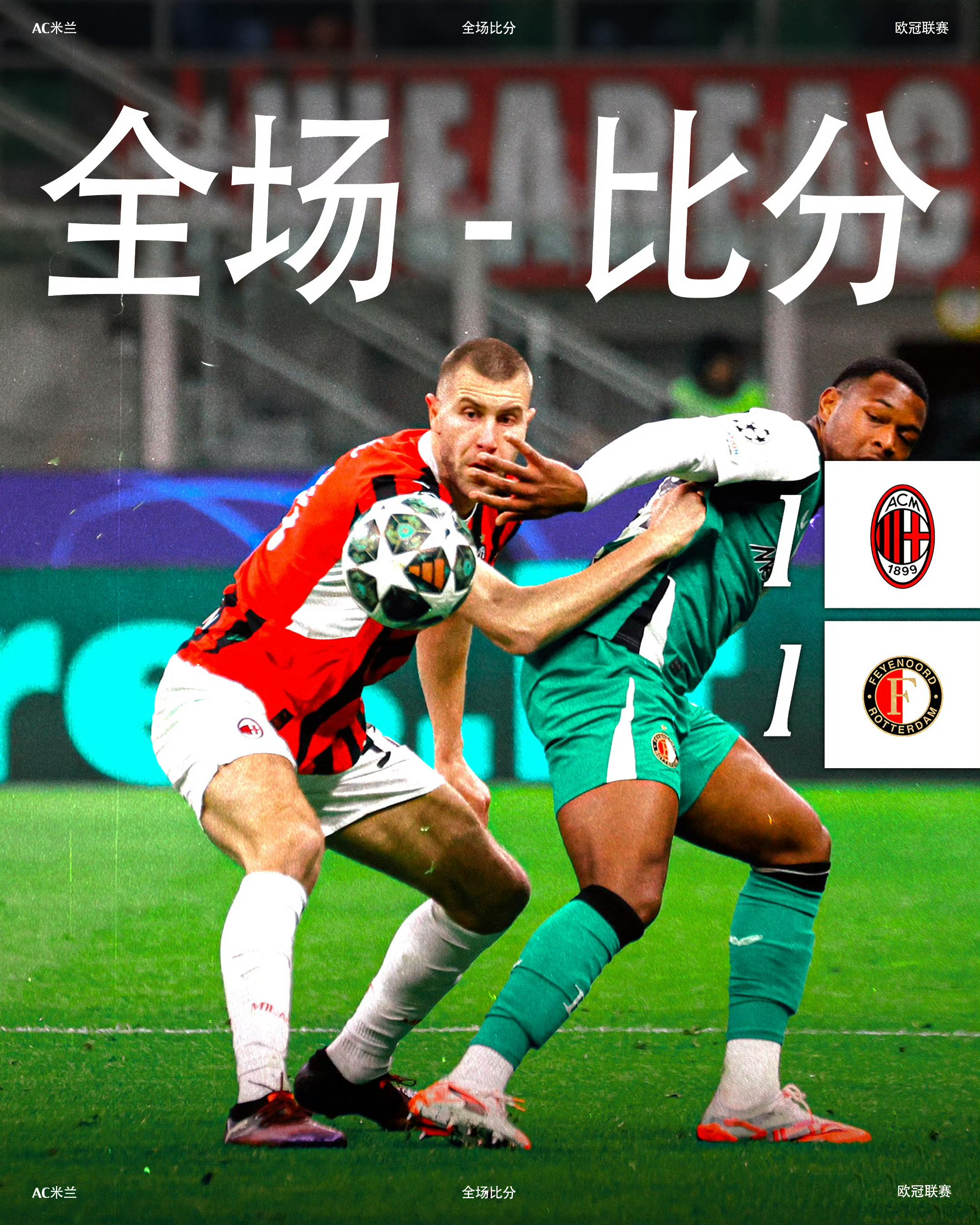 德国大胜不列颠，提前锁定晋级欧洲联赛强的简单介绍